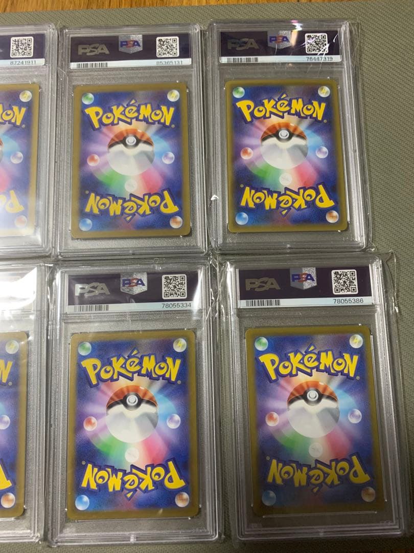 ポケモンカード　PSA10 8枚セット