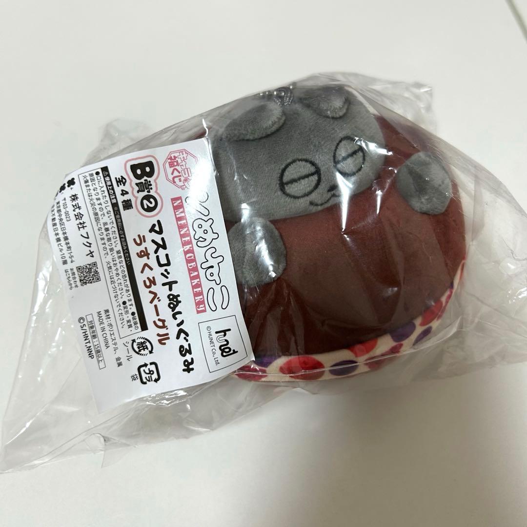 ンめねこ NMENEKOBAKERY キャラ福くじ 7個セット