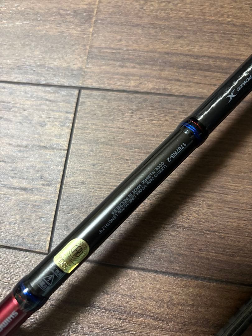 SHIMANO スコーピオン1787RS-2