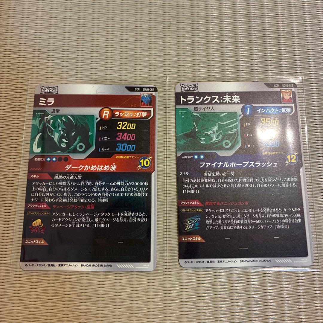 ドラゴンボールスーパーダイバーズ SDVPS-001 GDR PUR まとめ売り