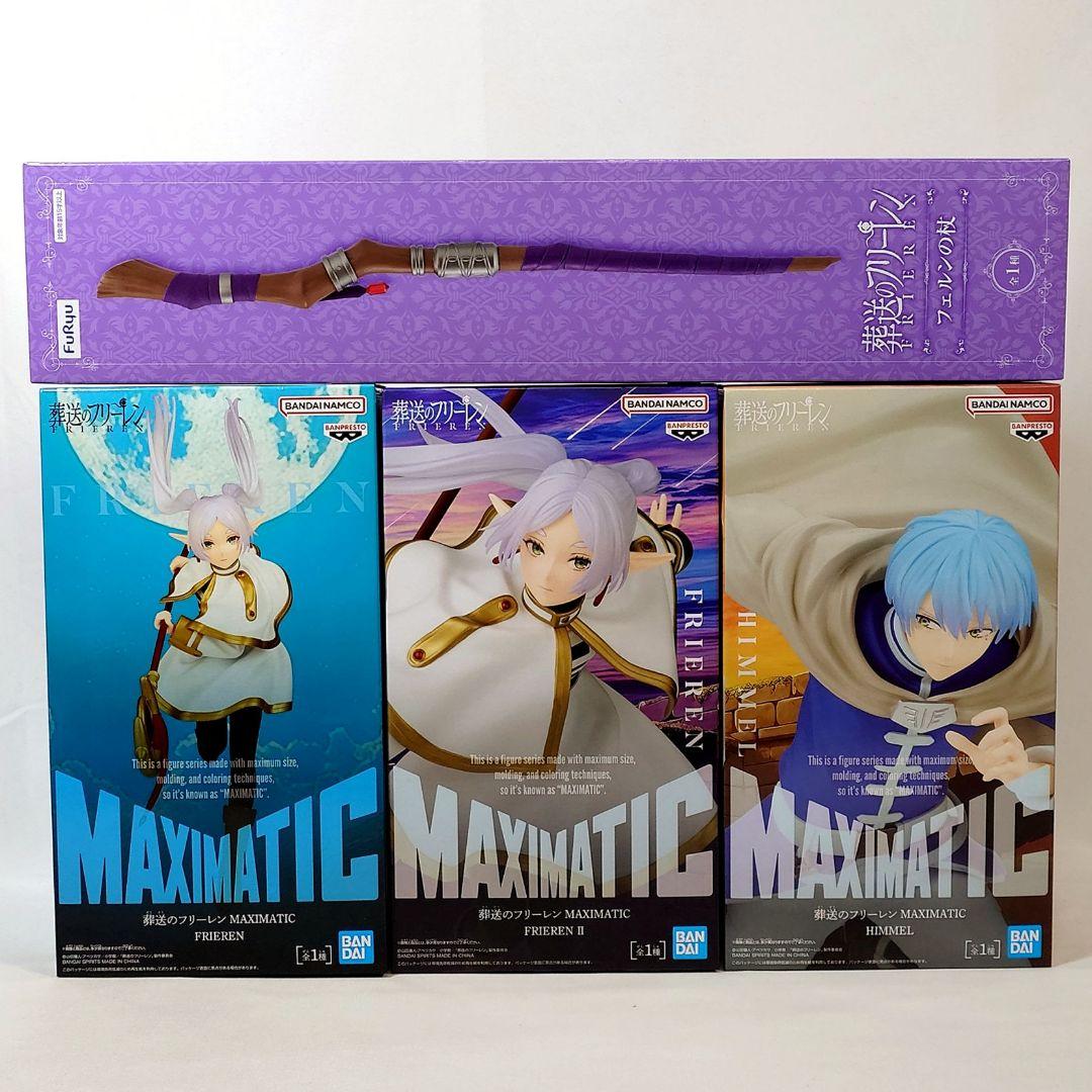 【まとめ割】 葬送のフリーレン フィギュア １０体セット 【在庫一掃まとめ割中】