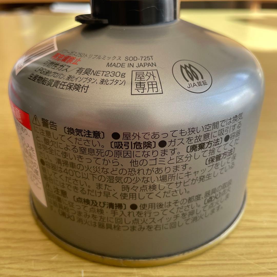 SOTO ウインドマスター　OD缶セット