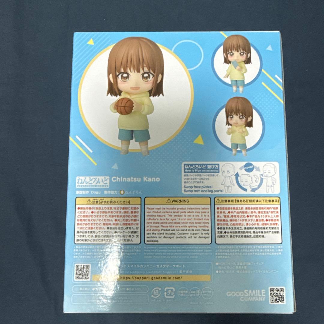 ねんどろいど Chinatsu Kano 2686 アオのハコ 鹿野千夏