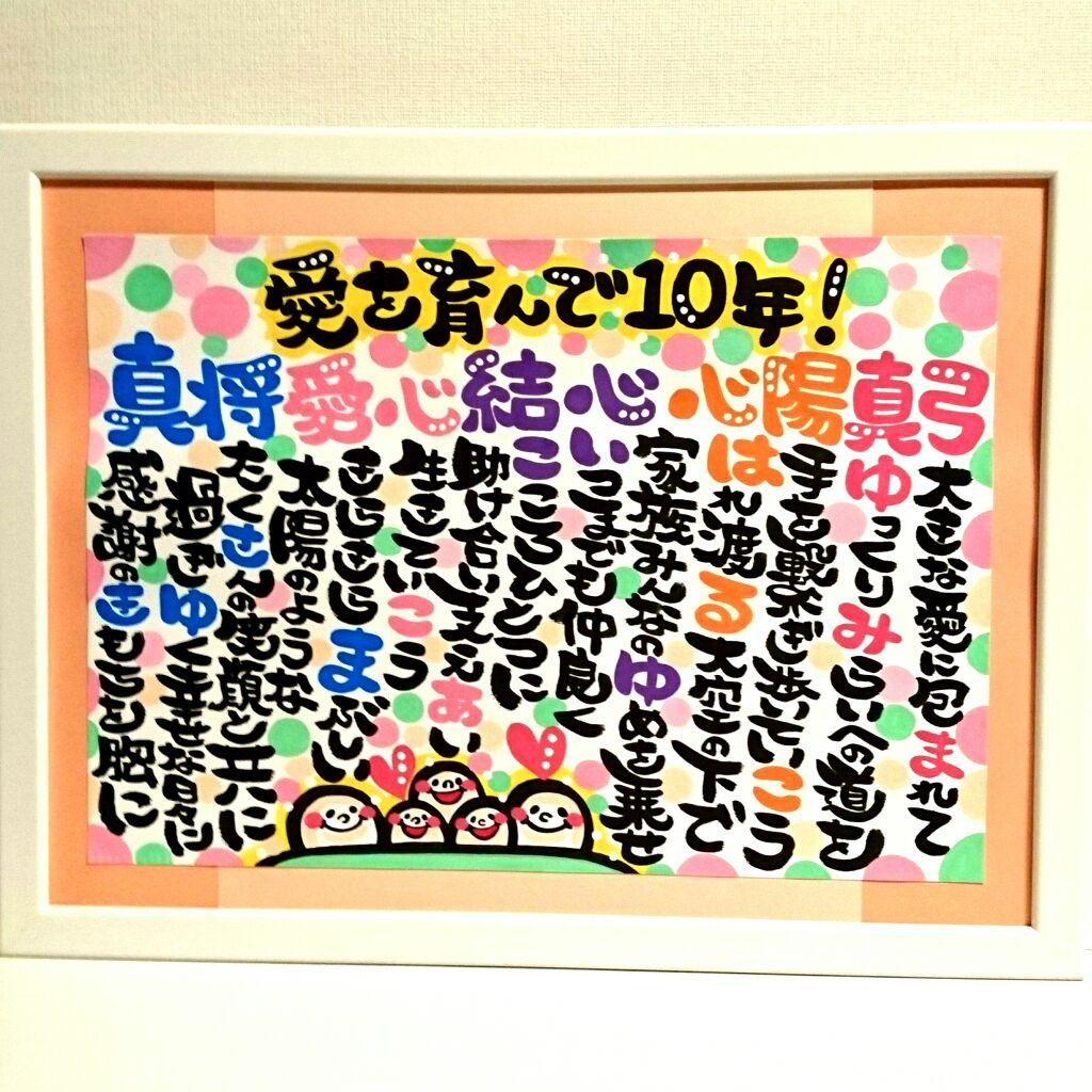 ♥ャンボ様♥