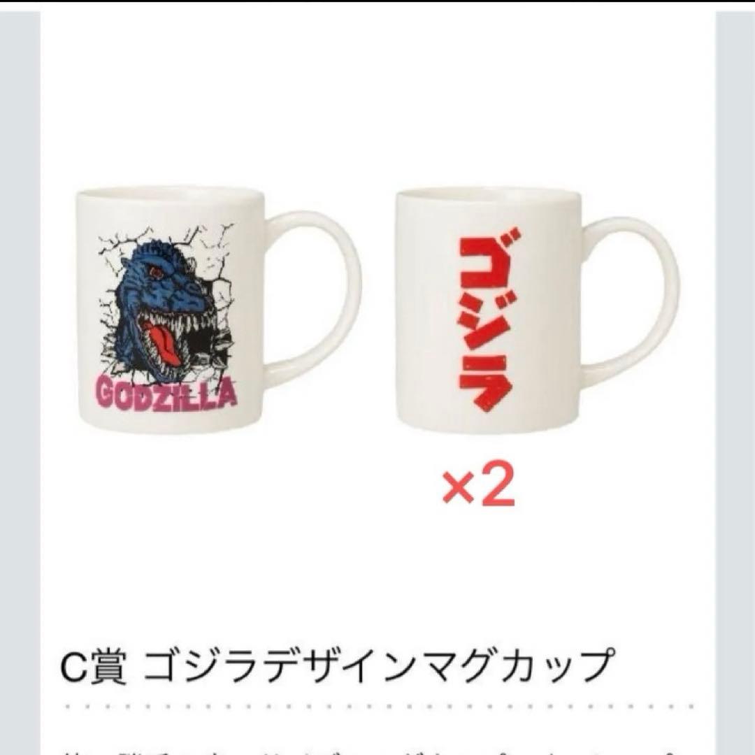 ゴジラ　一番くじ　33個まとめ売り