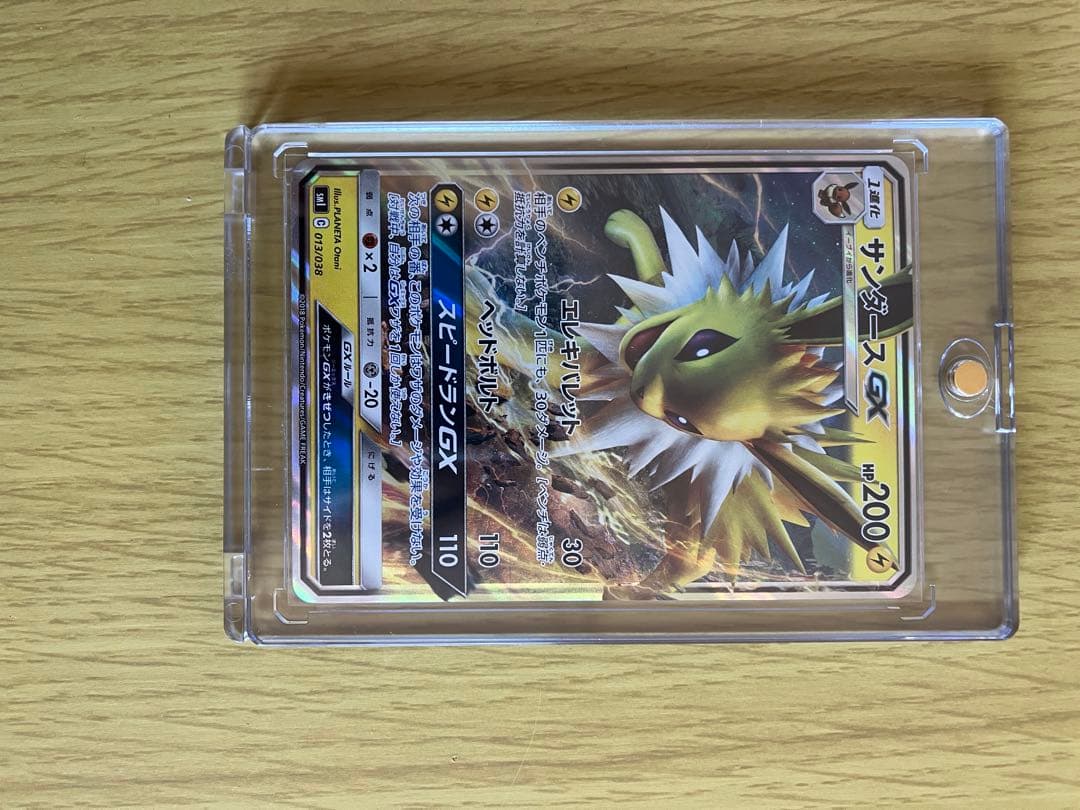 ポケモンカード ブイズ　GXセット
