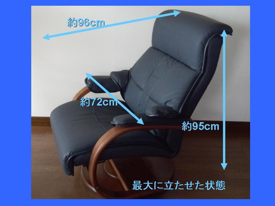▼値下げ-￥2.3万リクライニングソファ 最終品 ★期間限定、価格交渉受付中。★