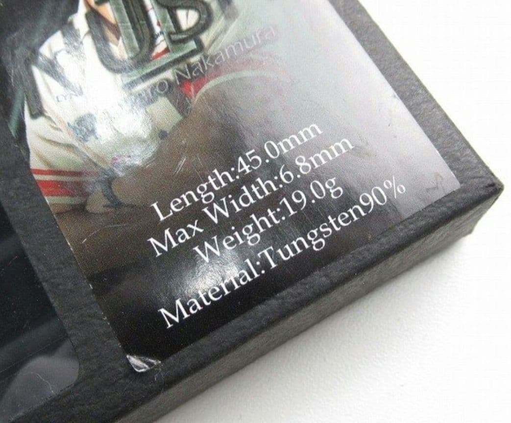 ダイナスティー ナッシュ2 19.0g タングステン90% 中村俊太郎選手