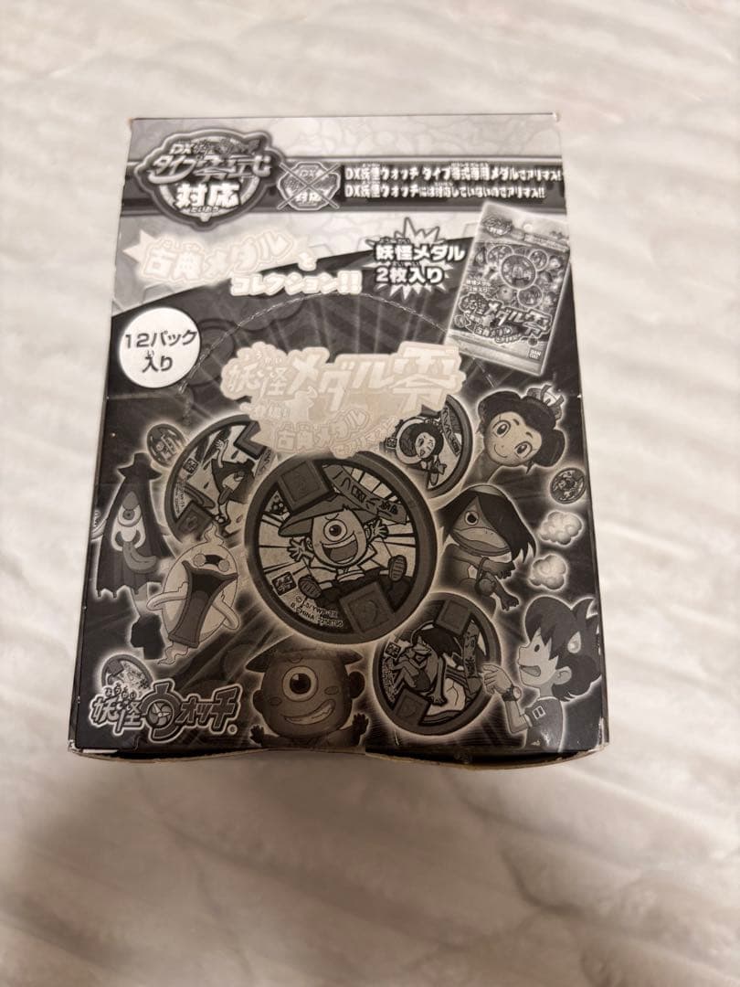 妖怪メダル零 古典メダル 1BOX