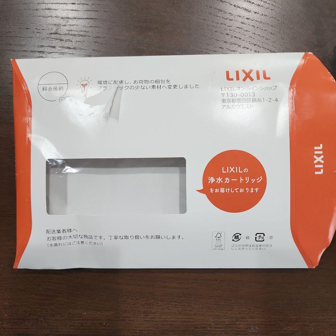 INAX JF-K20-A-LOL 浄水器カートリッジ