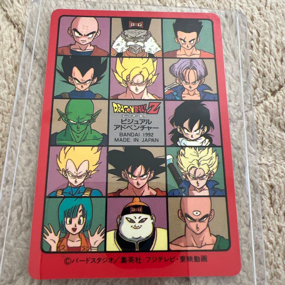 ドラゴンボールカード ビジュアルアドベンチャー174友情は永遠に‼︎
