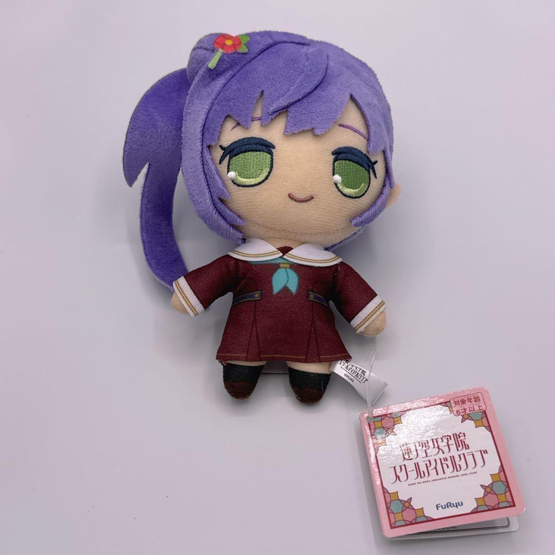 乙宗梢 きゅるまるぬいぐるみ1 ラブライブ! 蓮ノ空女学院スクールアイドルクラブ