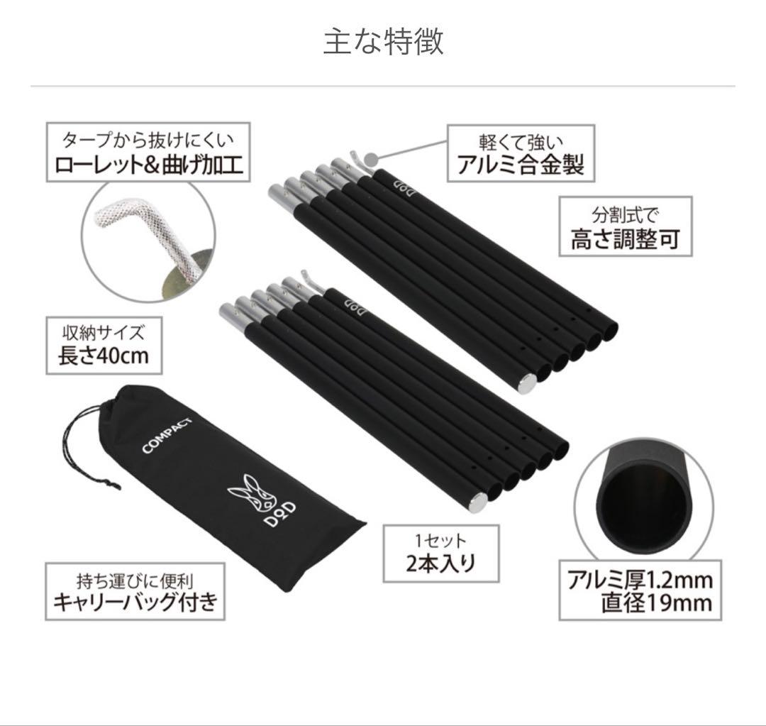 【美品】DOD ワンポールテント M いつかのタープ 他フルセット タンカラー