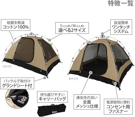 は*ろ様 新品未使用 カンガルーテントS T2-616-TN