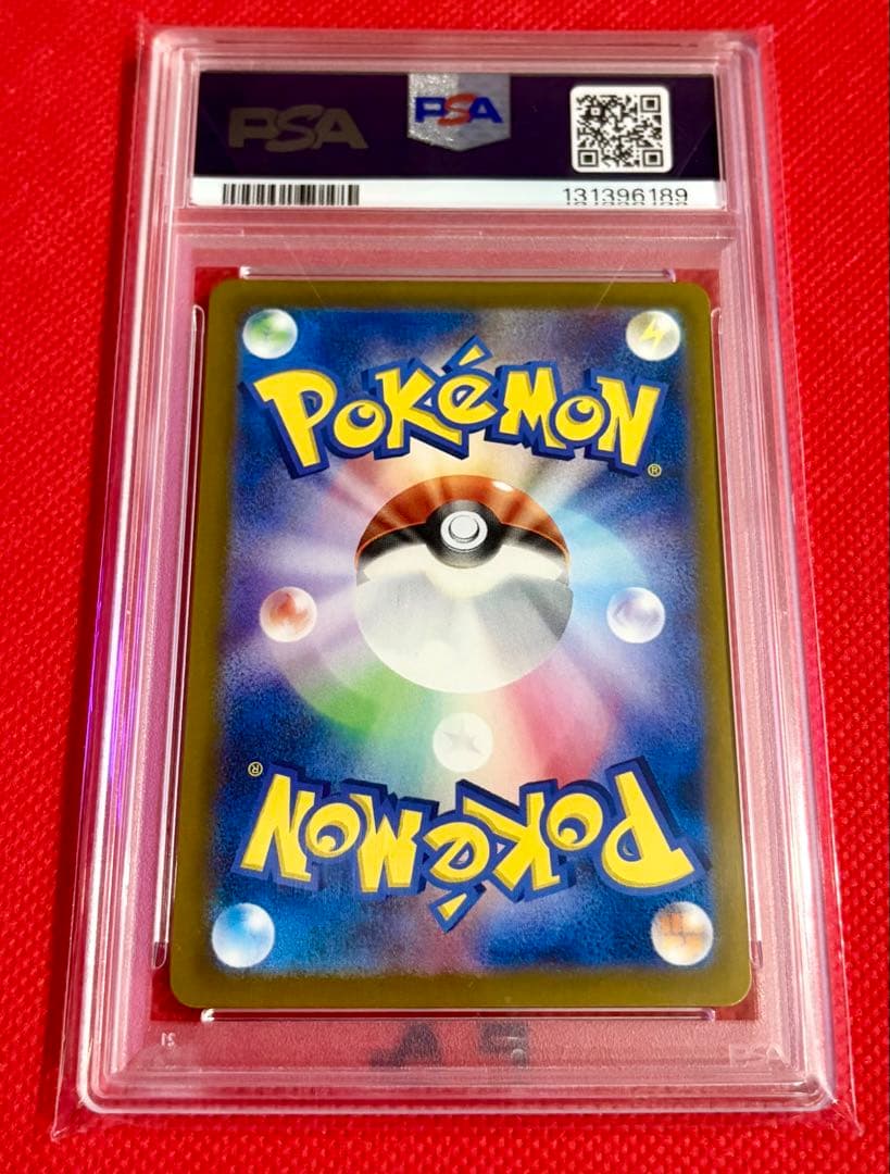 PSA10 ゲッコウガex SAR 090/066 SV5a