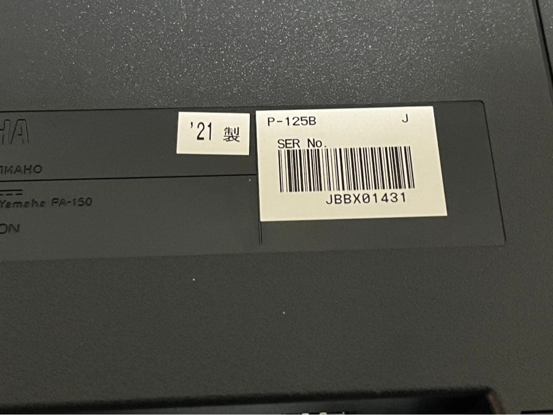 YAMAHA ヤマハ 電子ピアノ P-125B 2021年製