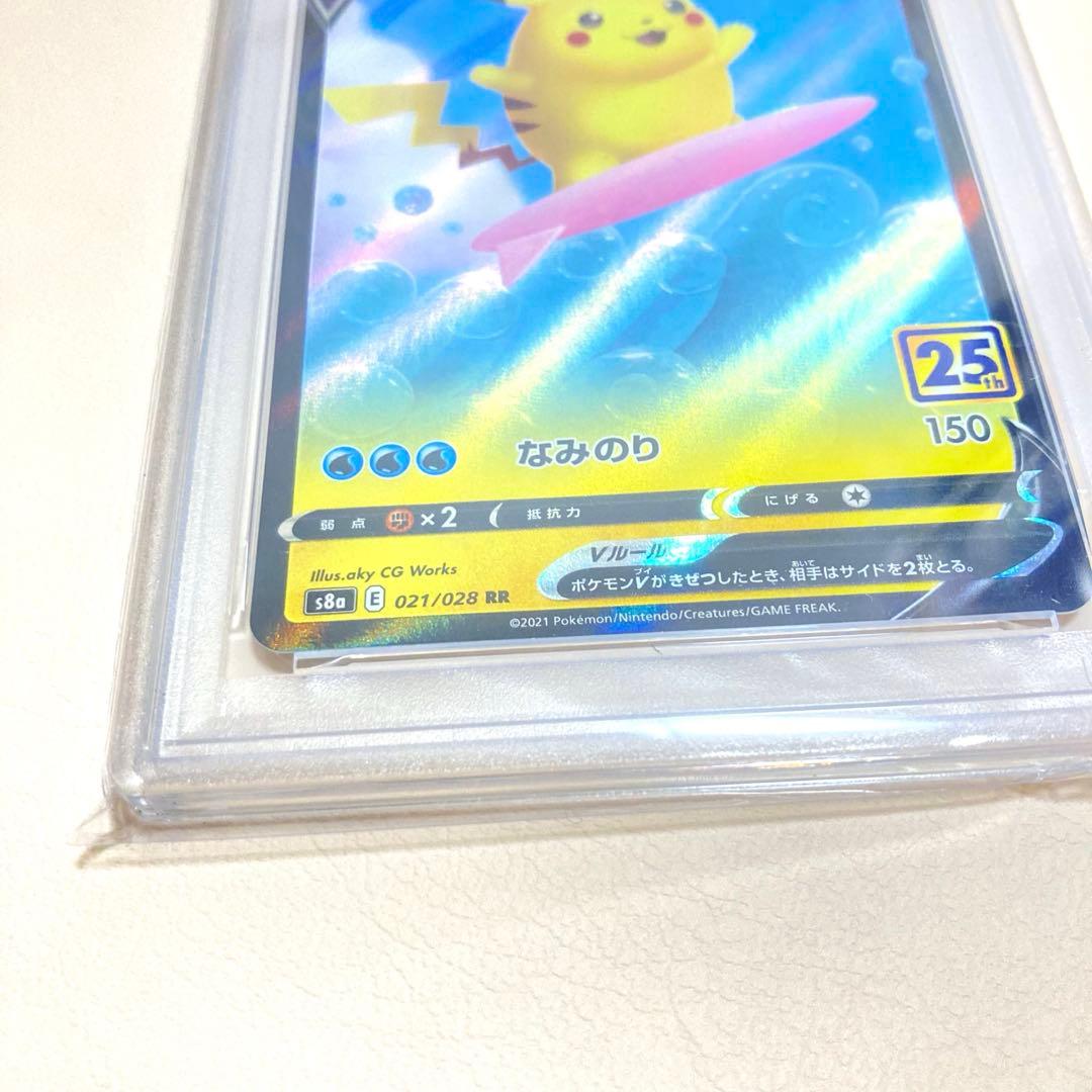 【PSA10】なみのりピカチュウV RR S8a 25th GEM MT 10