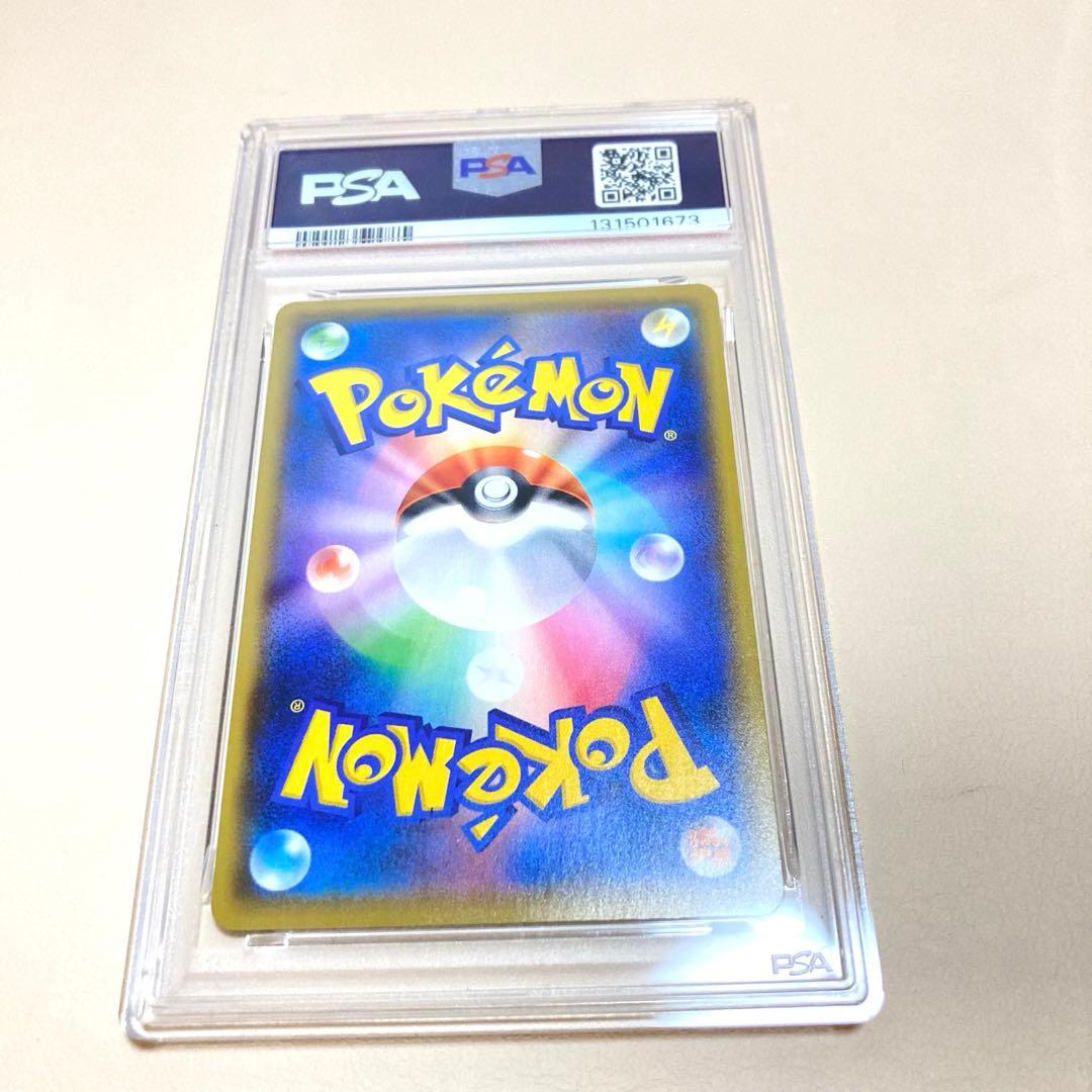 【PSA10】なみのりピカチュウV RR S8a 25th GEM MT 10