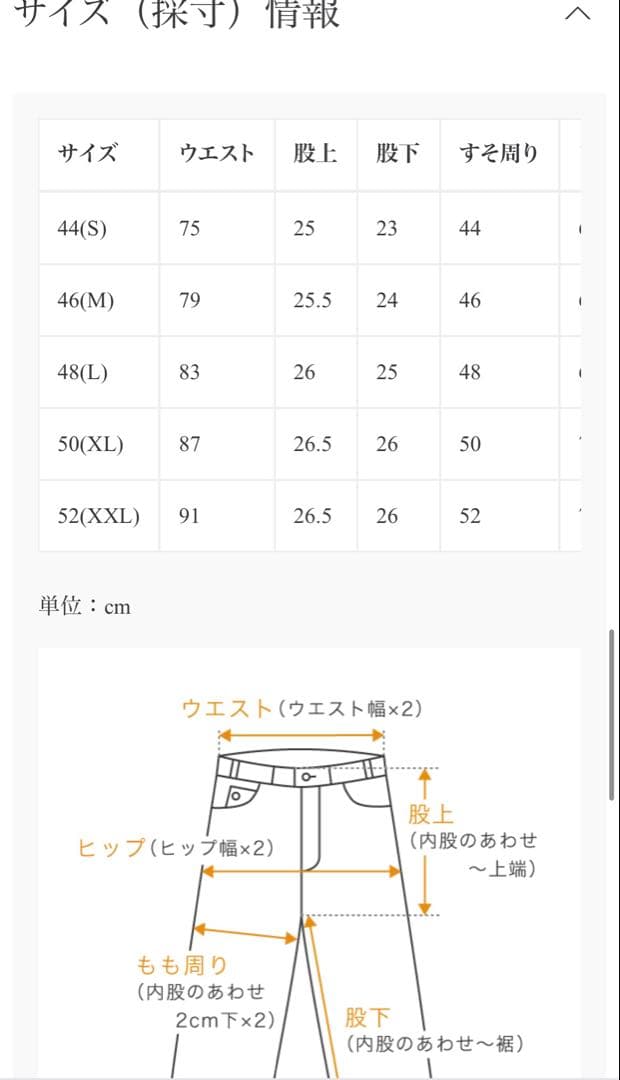 【美品】MARK&LONA ショートパンツ メンズ ホワイト マーク＆ロナ