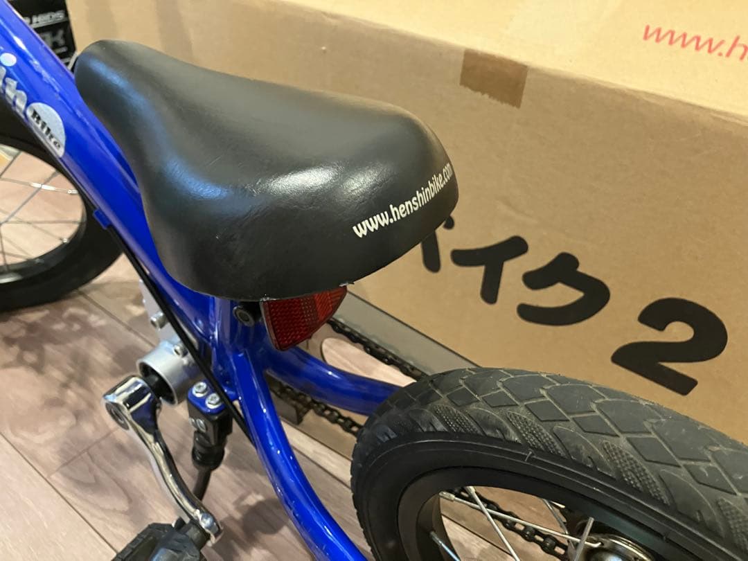 東京都練馬区からの出品　お引き取り限定　へんしんバイク2 12インチ 青 ブルー