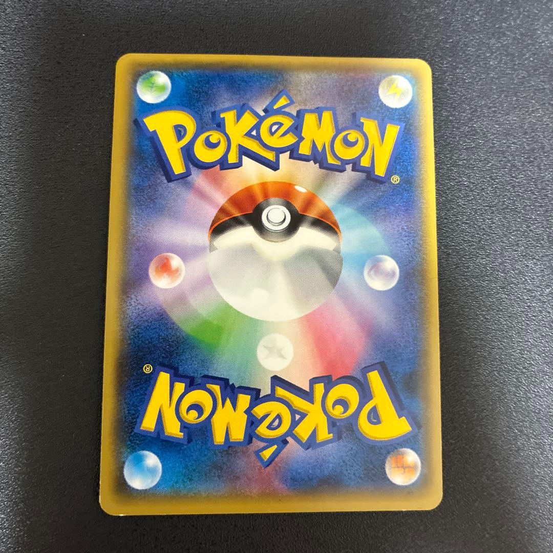 ポケモンカード MレックウザEX