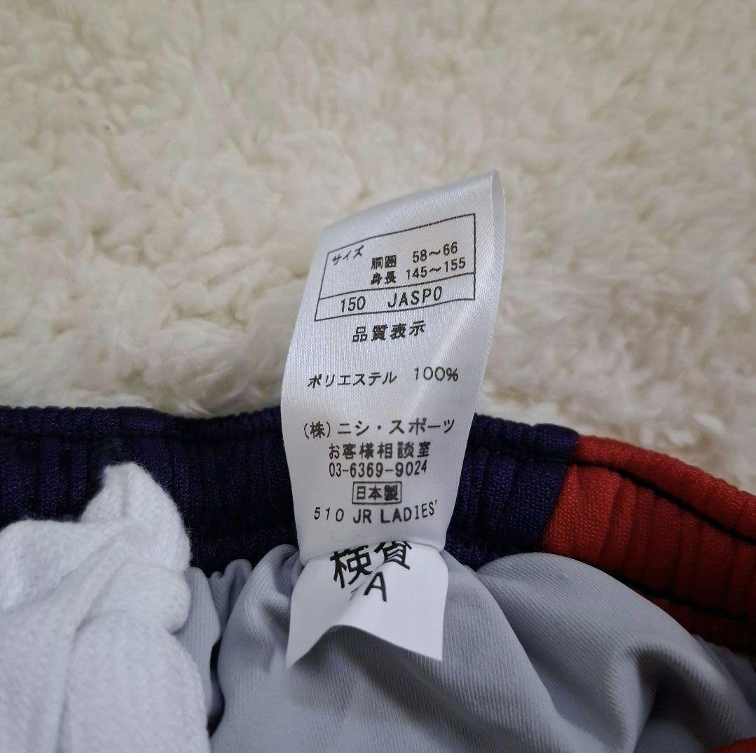 値下げ可【美品】KMC　陸上クラブ　Nishi　ユニフォーム　上下セット 150