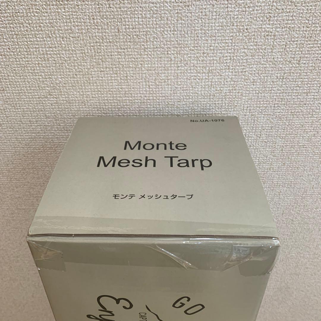 キャプテンスタッグ　モンテ　メッシュタープ　UA-1076