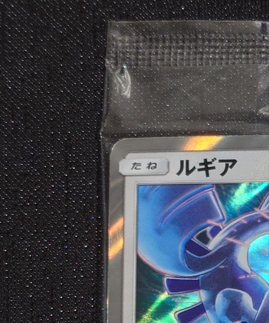ルギア：GXスタートデッキを2つ買ってルギアを2枚もらおう！