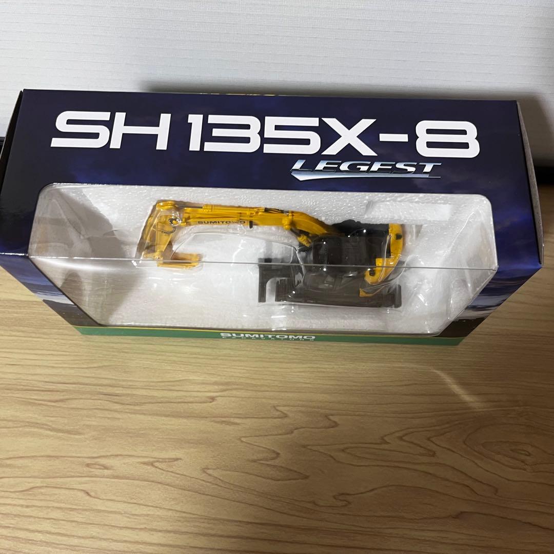 新品未開封！住友建機 ミニチュア SH135X-8 1/50