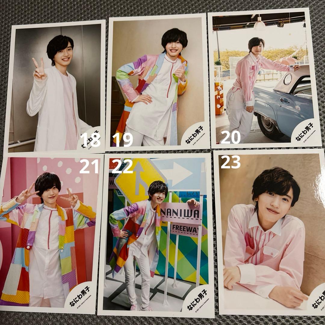なにわ男子 集合 混合 道枝駿佑 長尾謙杜 初心LOVE 勝たん 公式写真