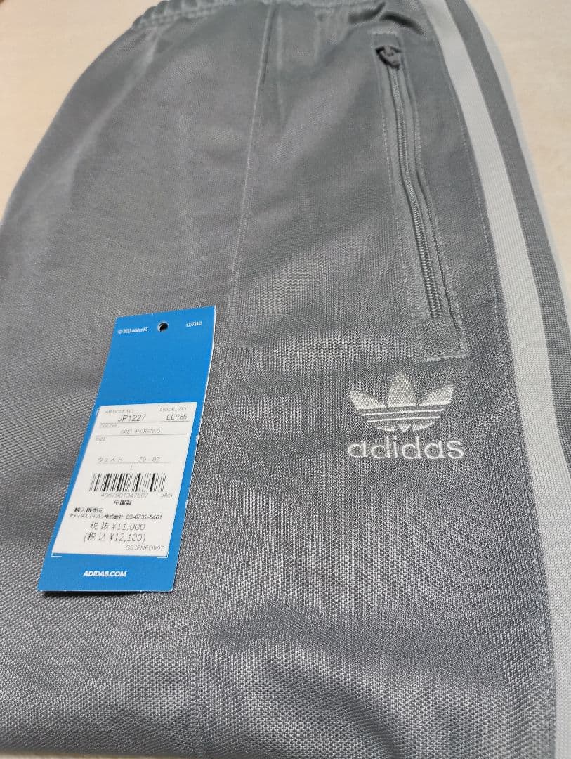 adidas グレー ジャージ パンツ ベッケンバウアー タグ付