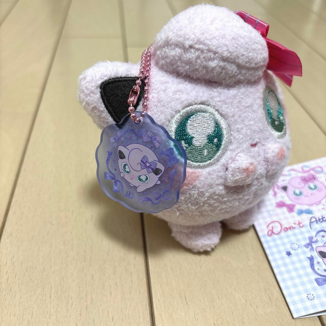 Don't Attack Me プリン マスコット ポケモンセンター