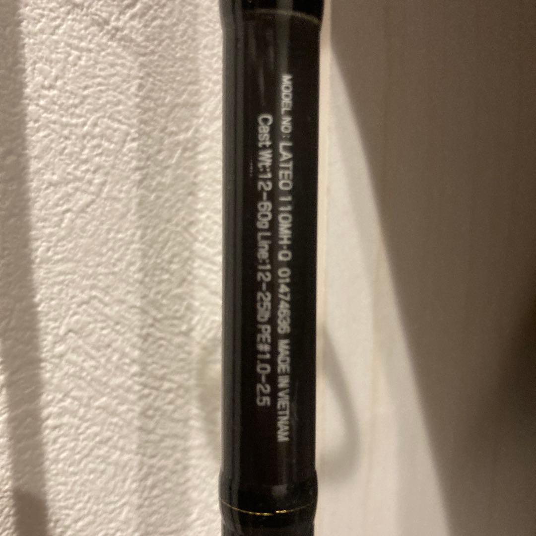 LATEO 110MH シーバスロッド