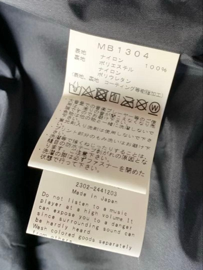 トゥーフォーワン 241 スノーボードウェアジャケットメンズサバイバージャケット