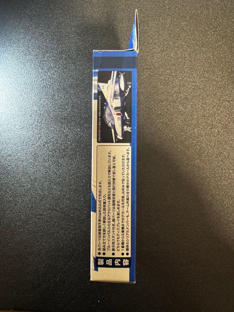 T-4ブルーインパルス FF-1 1/100サイズ まとめ売り