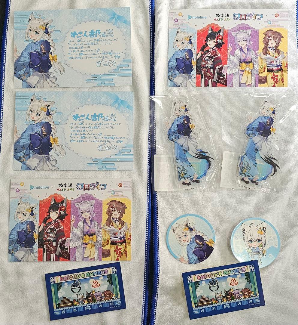 極楽湯ホロライブゲーマーズ 白上フブキ マフラータオル2枚アクリルスタンド２個他
