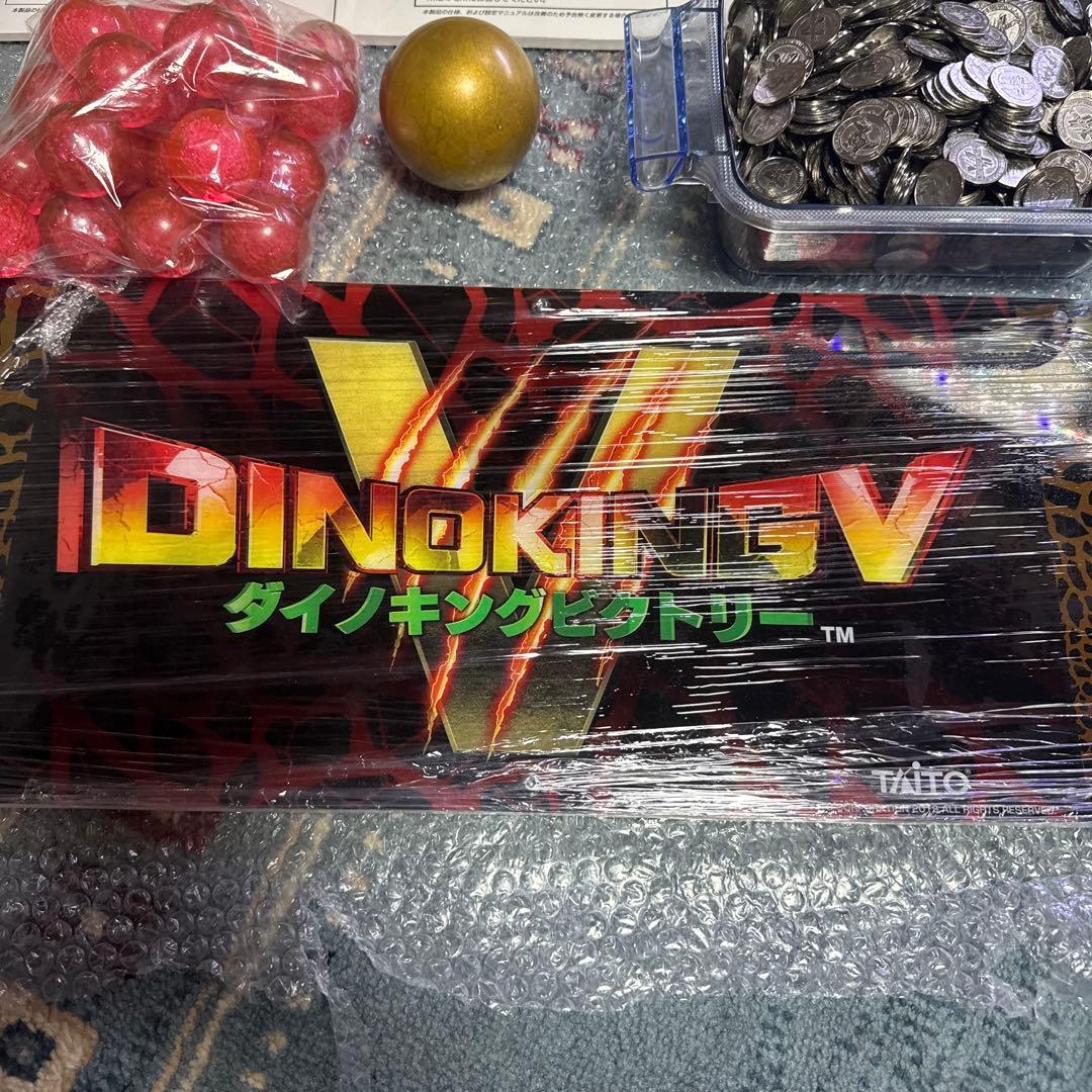 メダルゲーム ダイノキングビクトリー セット