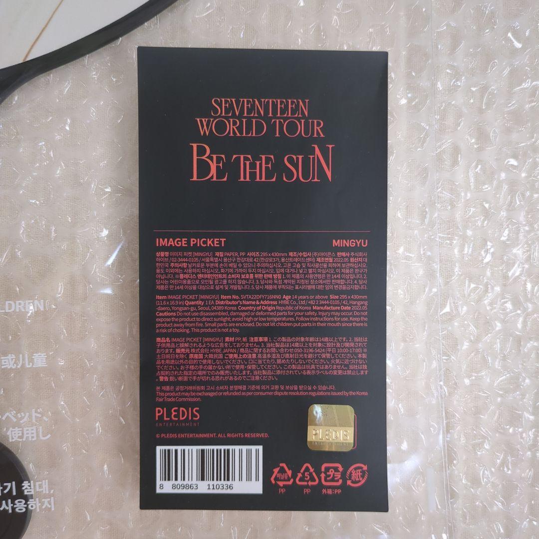 セブチ 2022 BE THE SUN ミンギュ