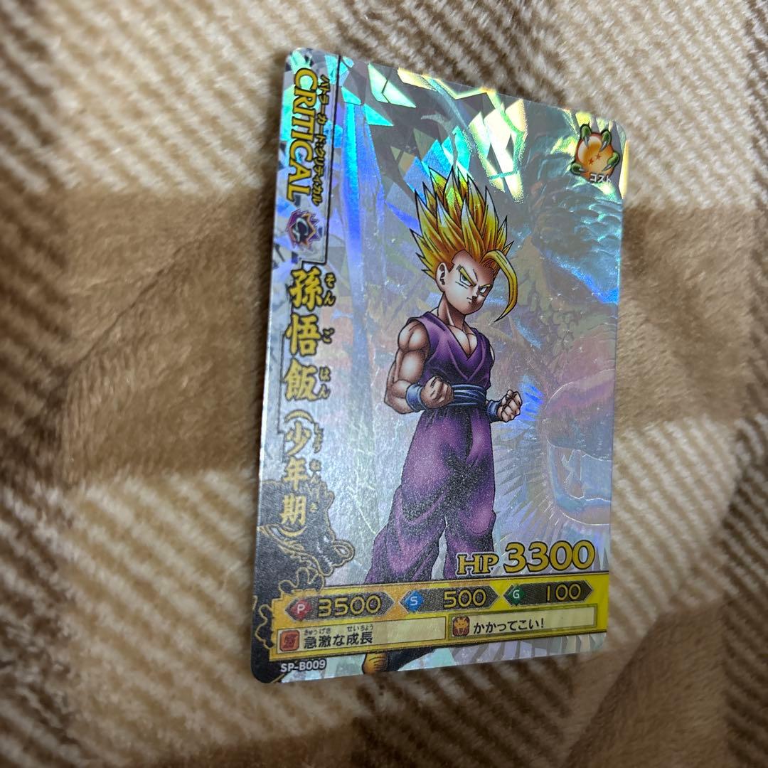 【希少品】ドラゴンボールバトラーズ　SPレア4枚まとめ売り