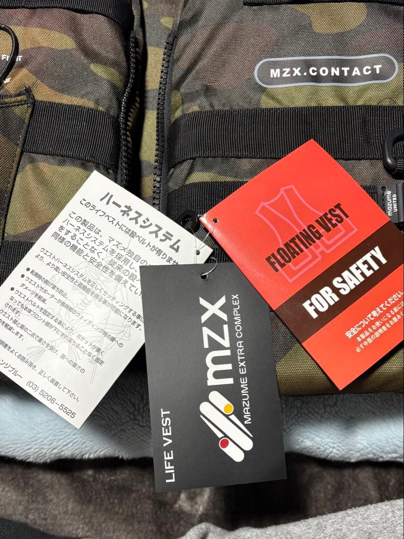 mazume MZX CONTACT ライフジャケット 迷彩
