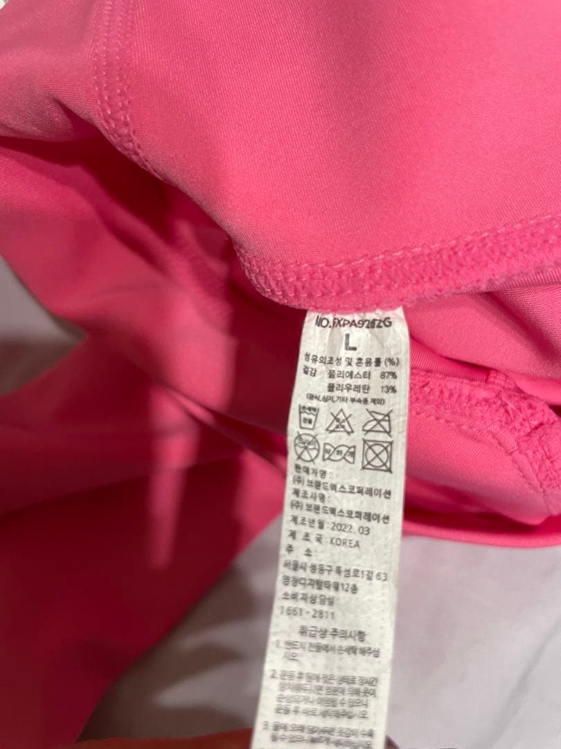 ゼクシィミックス　XEXYMIX レギンス　ピンク　L 新品タグ付