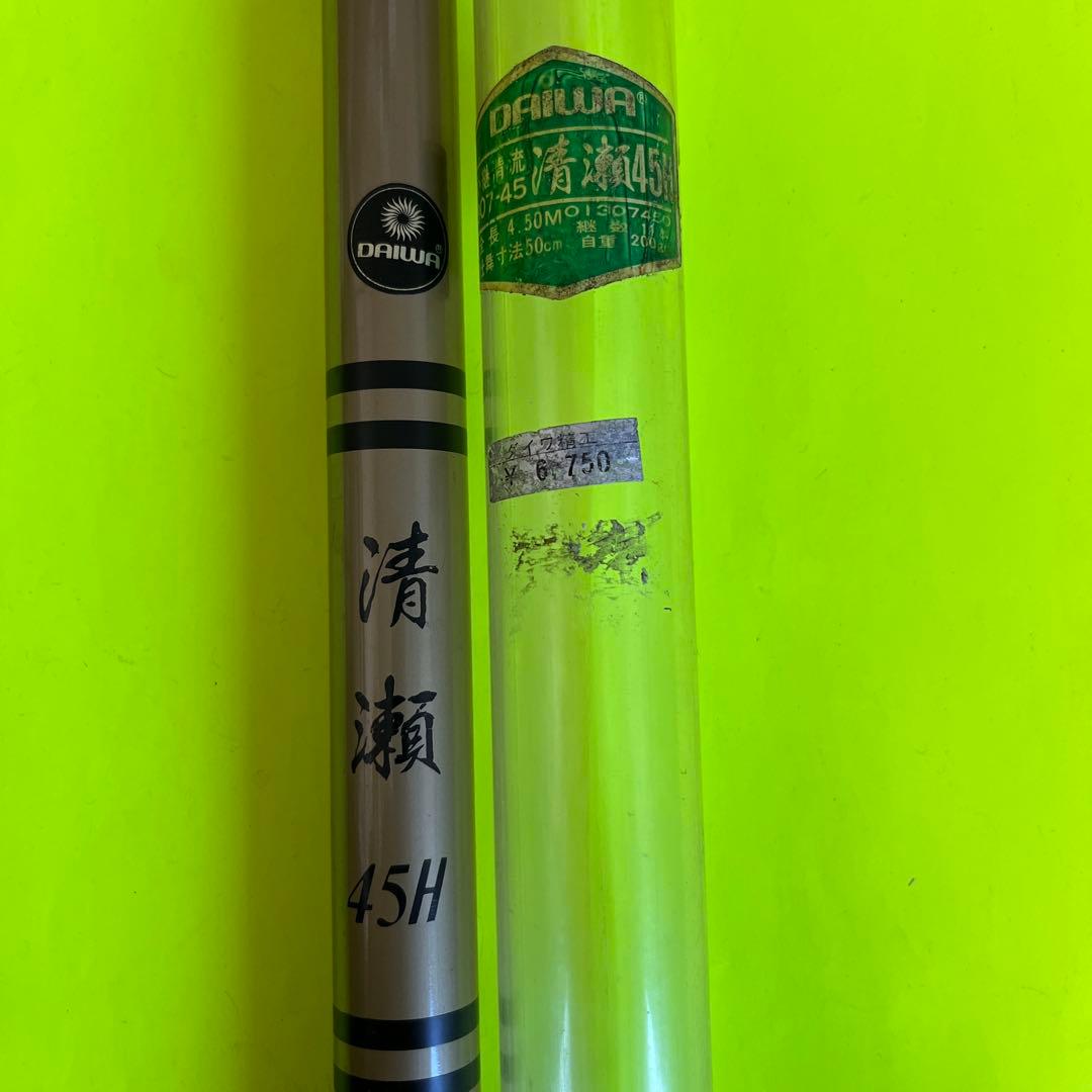 No.7576 DAIWA 小継清流　清瀬45H 1本　未使用品　希少品