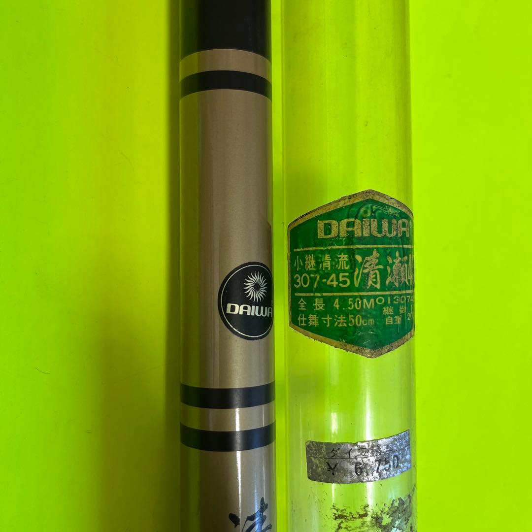 No.7576 DAIWA 小継清流　清瀬45H 1本　未使用品　希少品