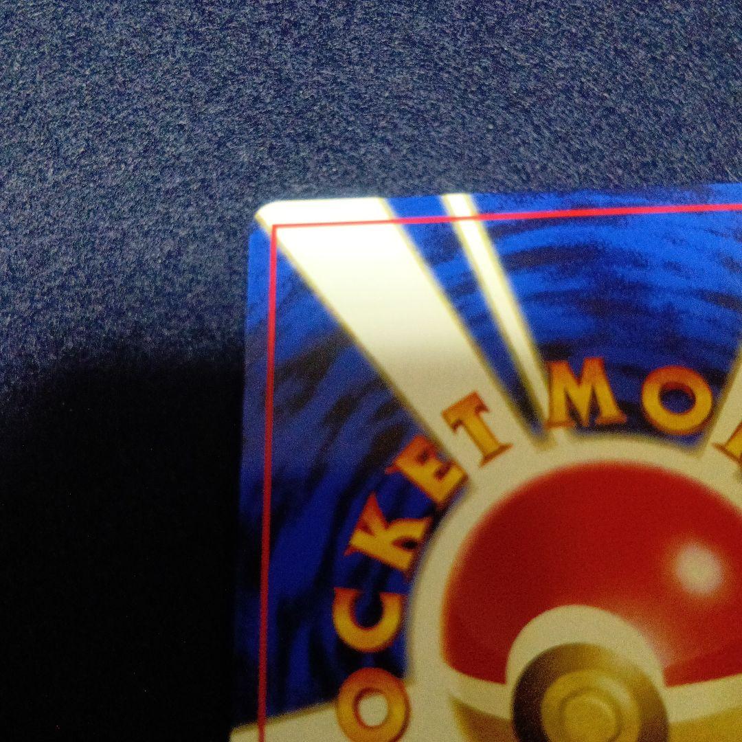 ポケモンカード　わるいカメックス　渦巻きホロあり