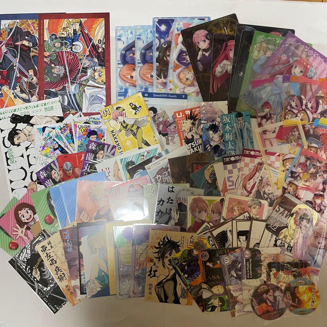 紙類グッズまとめ売り