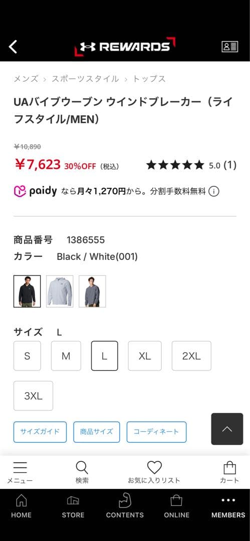 Under Armour ブラック Ｌ　セットアップ