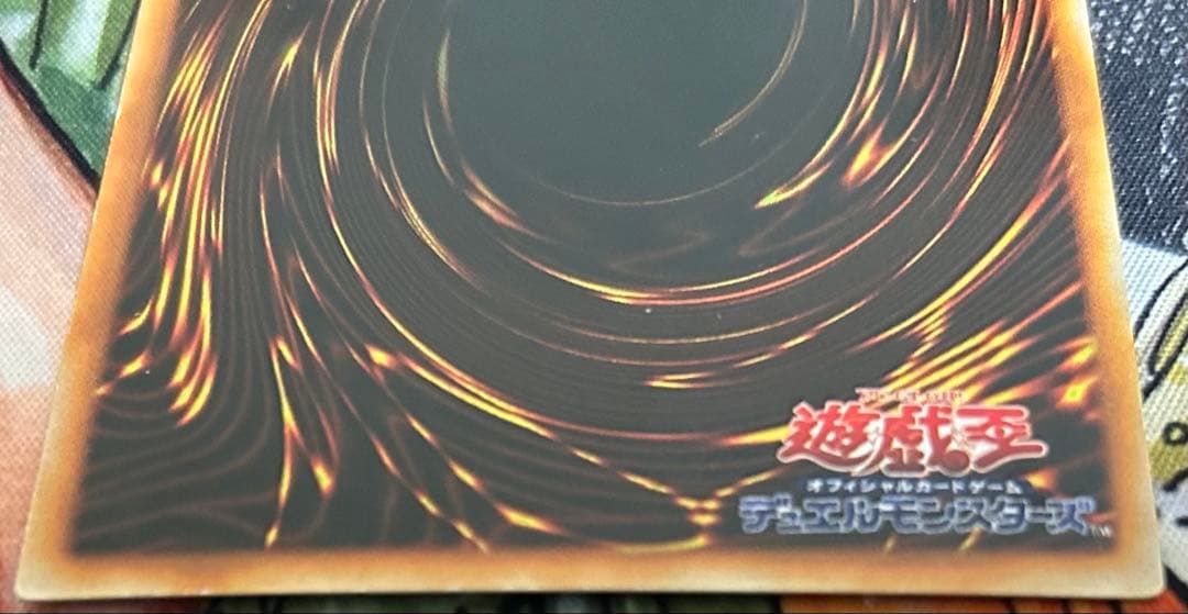 y*z様 初期版　真紅眼の黒竜 (遊戯王OCG)