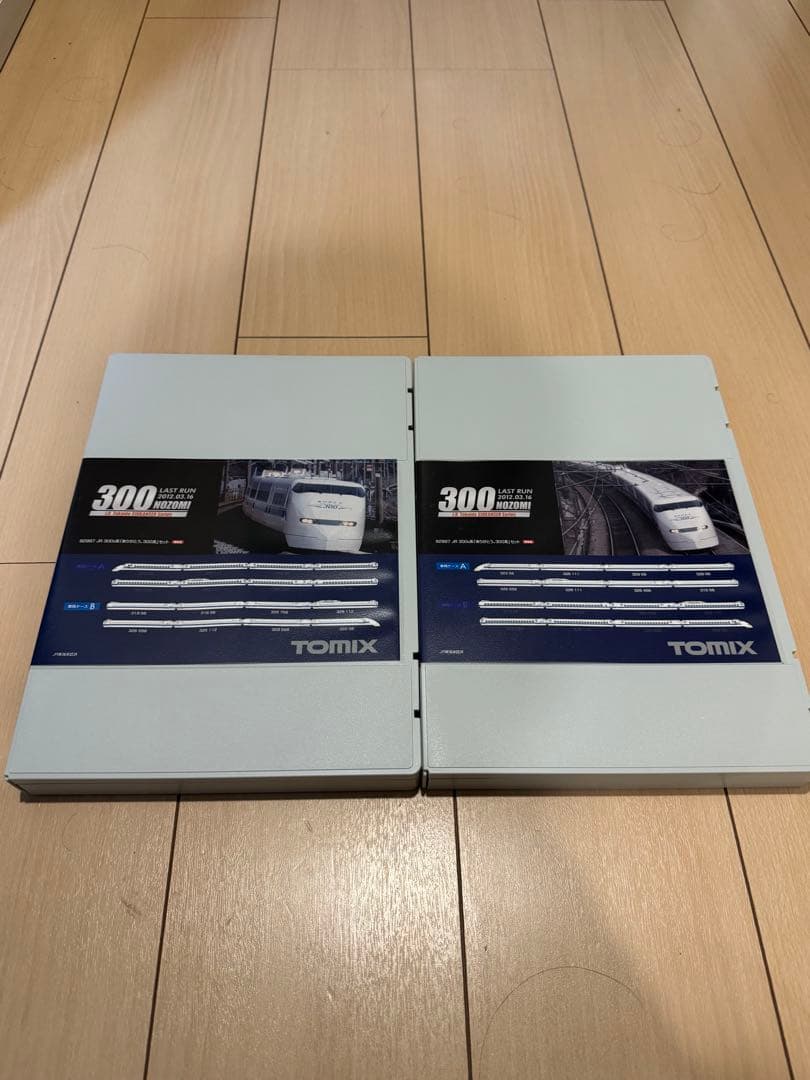 【希少・未使用】TOMIX JR300系 ありがとう。300系セット
