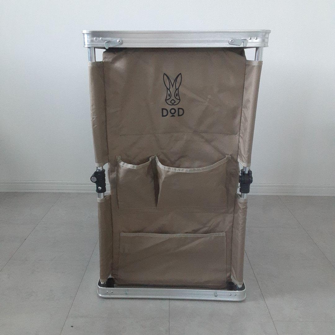 DOD マルチキッチンテーブル タン TB1-38-TN ディーオーディー