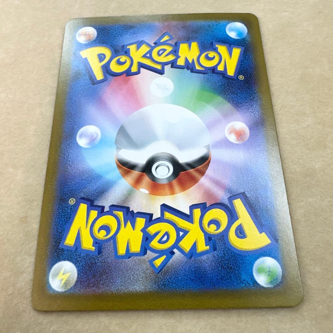 【満額査定】ポケモンカード　メガブレイブ　リーリエの決心　SAR 091/063